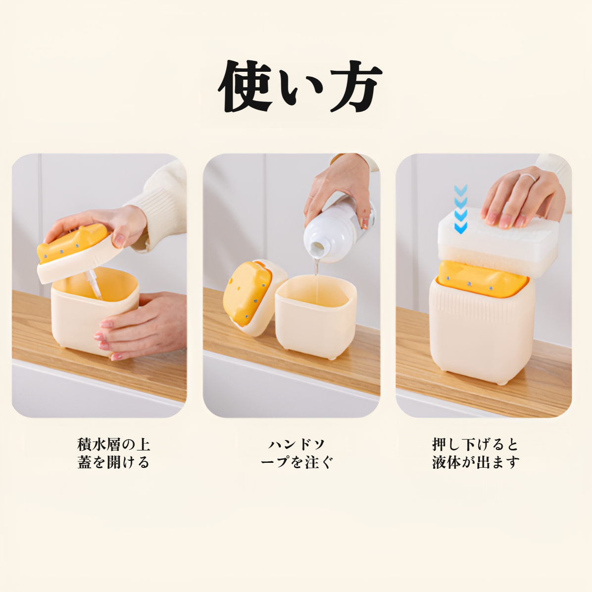 多用途で使えるキッチンソープディスペンサー