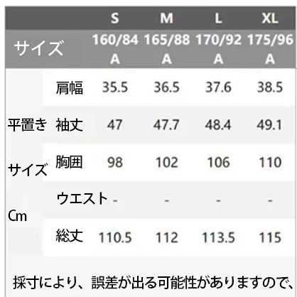 刺繍入りシルクワンピース