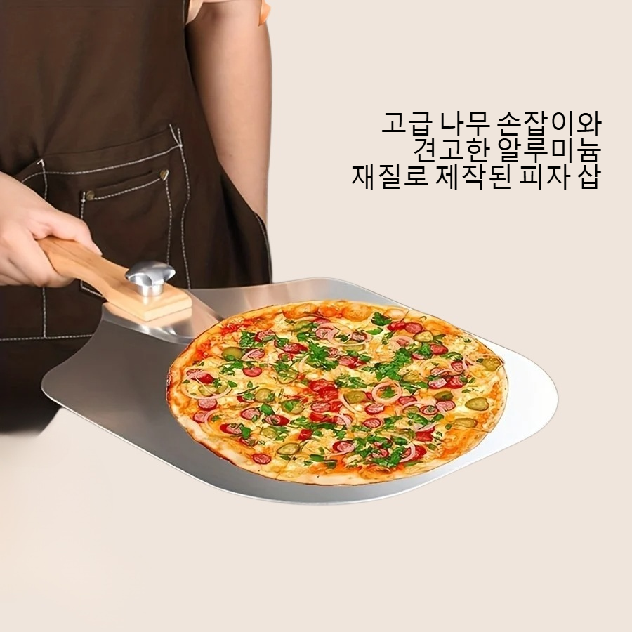 나무 손잡이 손잡이 알루미늄 피자 삽