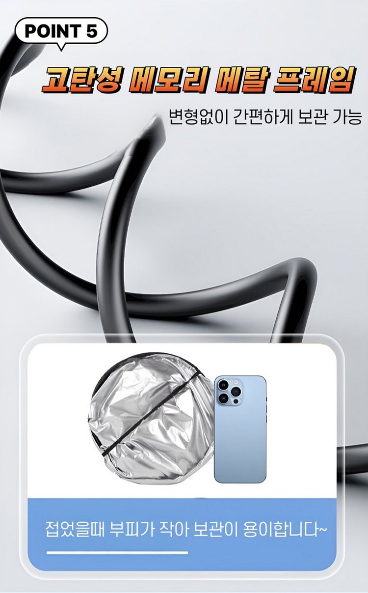翻译件-HFH--汽车遮阳挡防晒隔热遮光伞-1159989-(1)_12.jpg