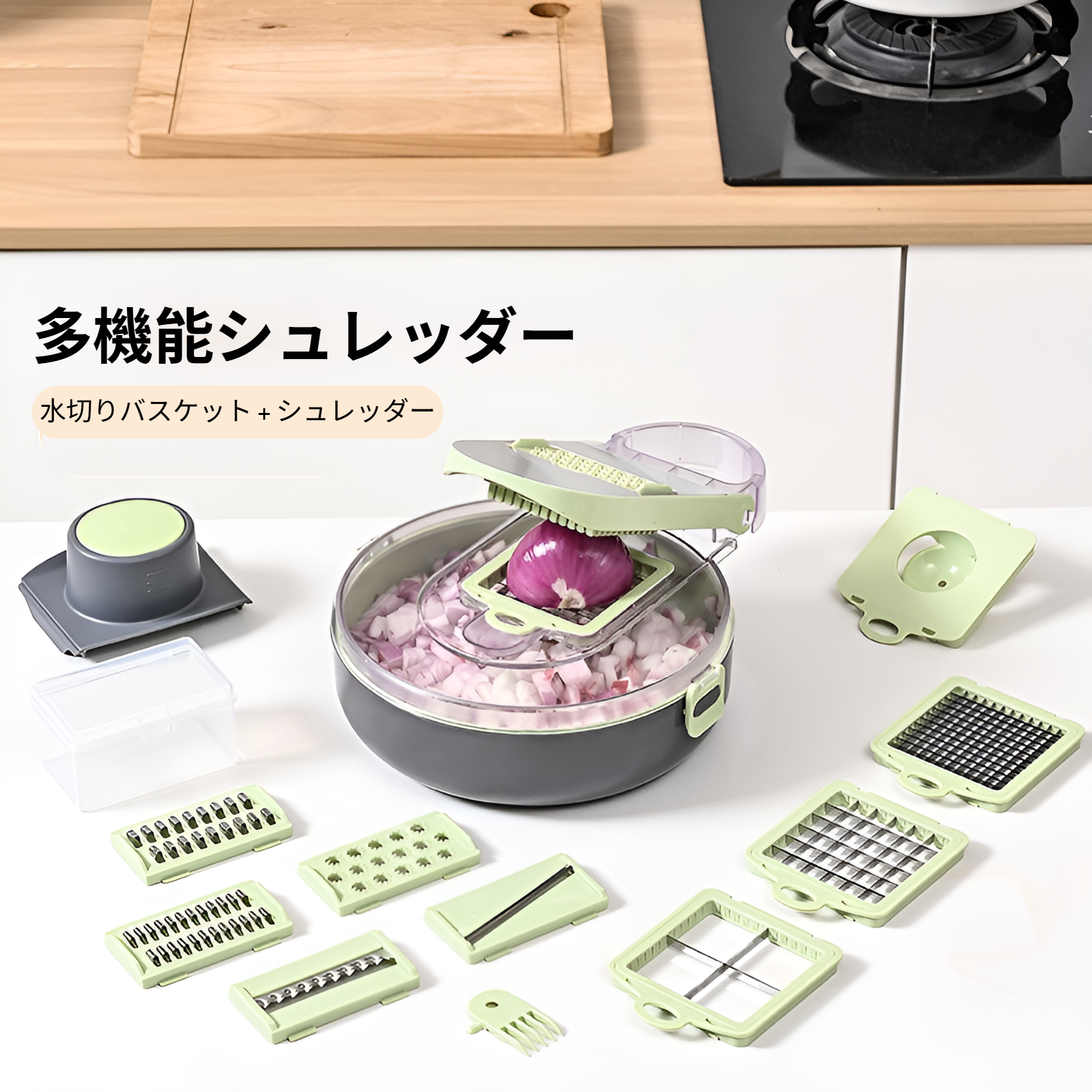 スライサー 千切り キャベツ 千切り 野菜スライサー セット 千切りスライサー 多機能 おろし金 すりおろし器 プログレード やさしいおろし器 キャベツ だいこん 調理器 大根おろし しりしり器