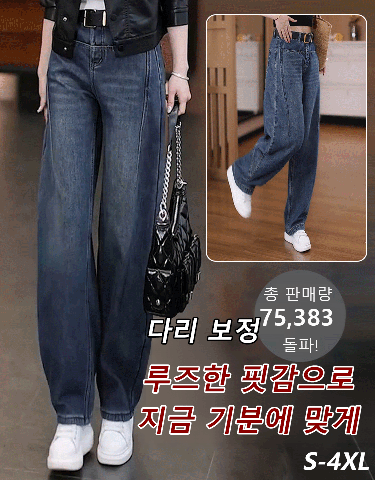 2025 패션위크의 유행 스타일로, 품질이 보장된 프랑스 명품 브랜드입니다. 하이웨이스트 빈티지 블루 커브 데님 팬츠