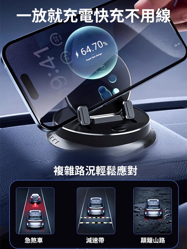 【AI智能感應】多功能手機支架