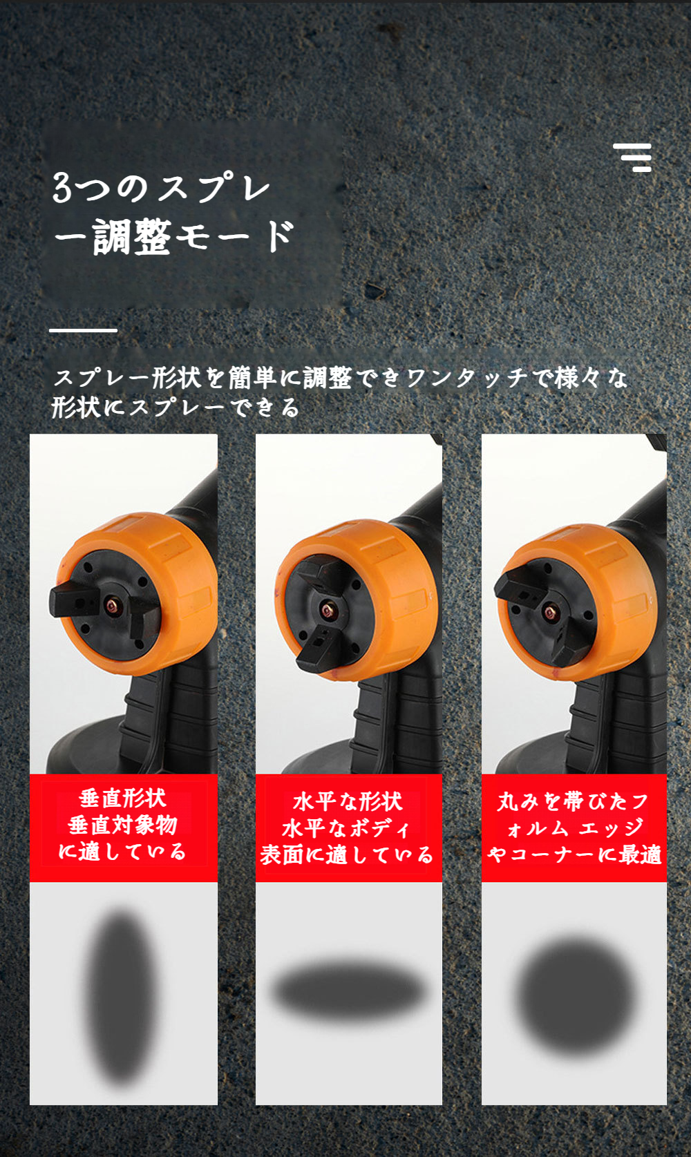 DIYに最適なペイントガン