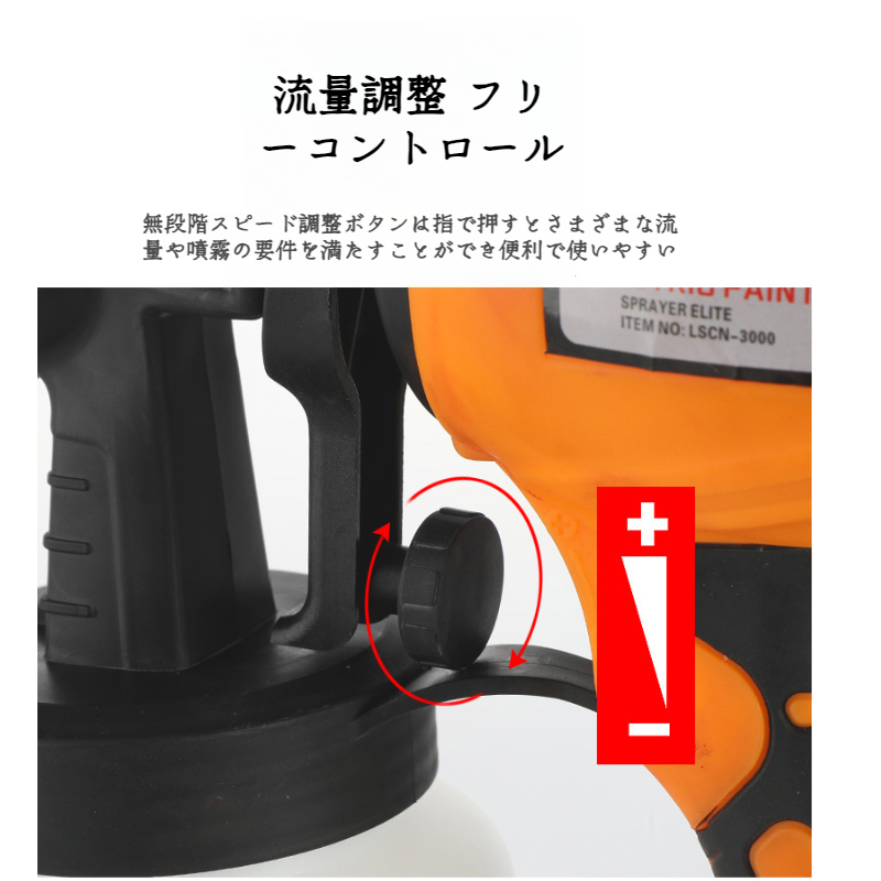 ペイントガンペイントモデル カートン包装スプレー リチウムイオンペイントスプレーガン 配達前にスペアノズルを梱包する