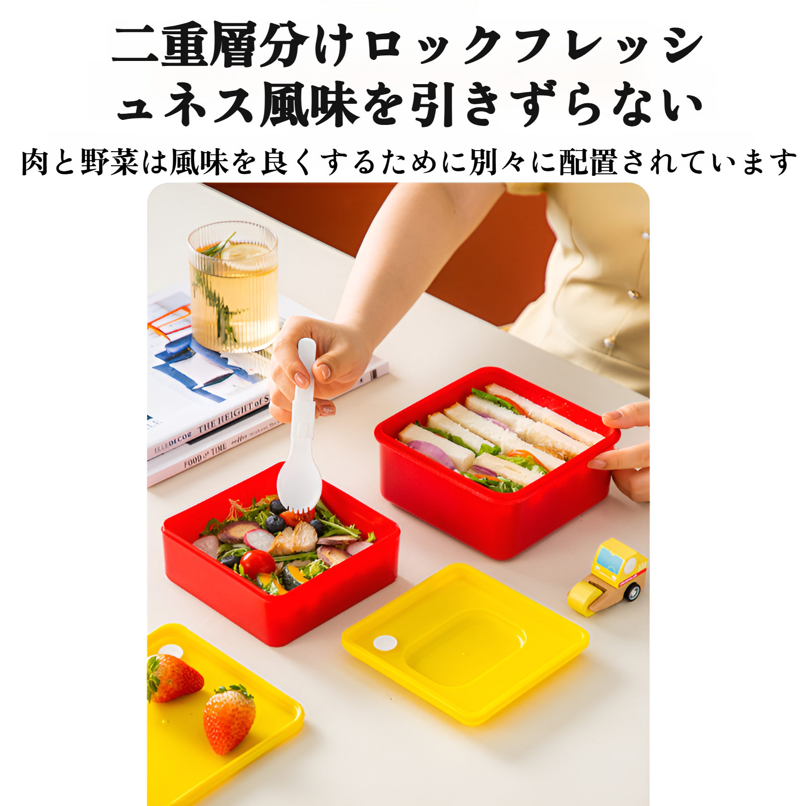 ピクニックに最適なポータブルランチボックス