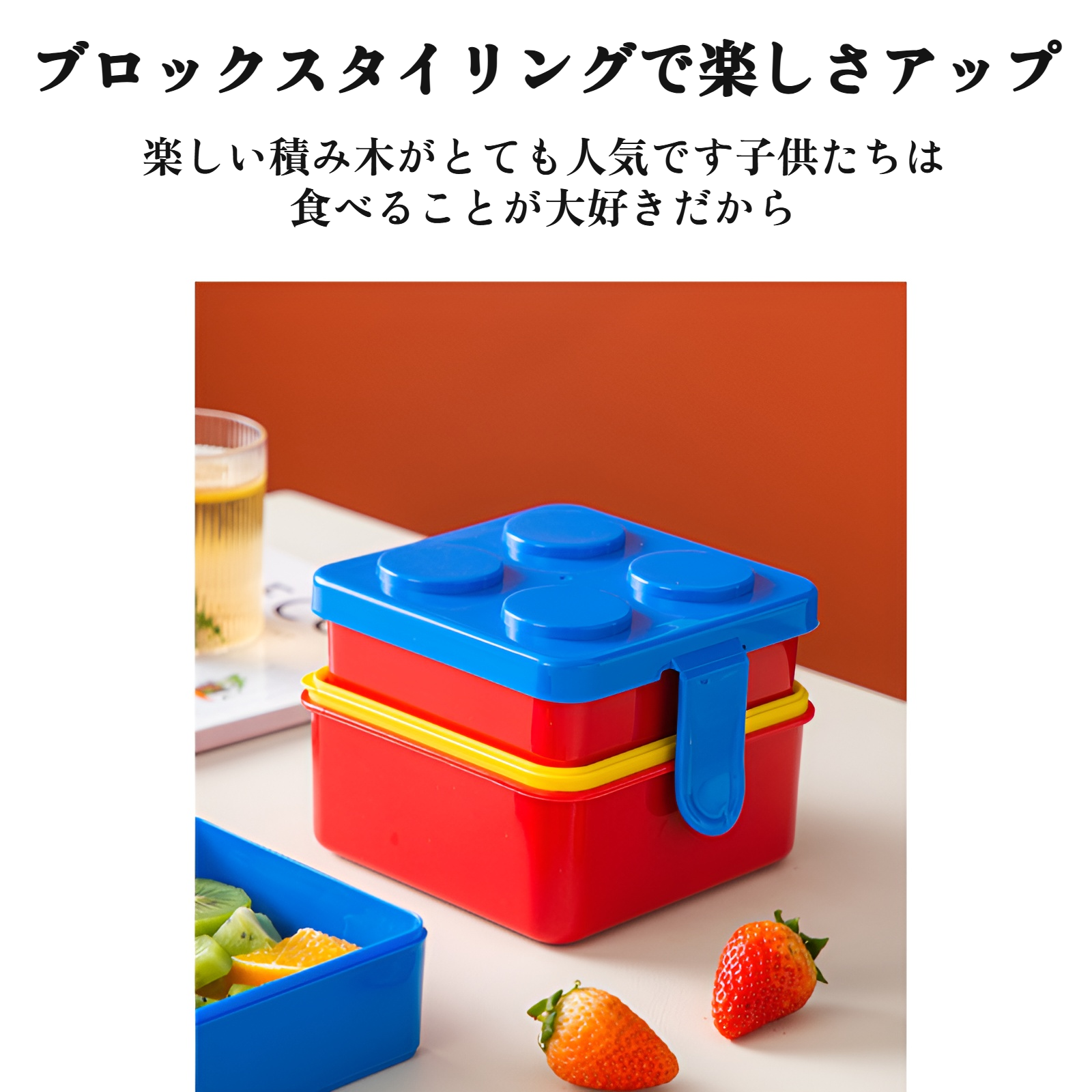 かわいい漫画デザインの子供用ランチボックス