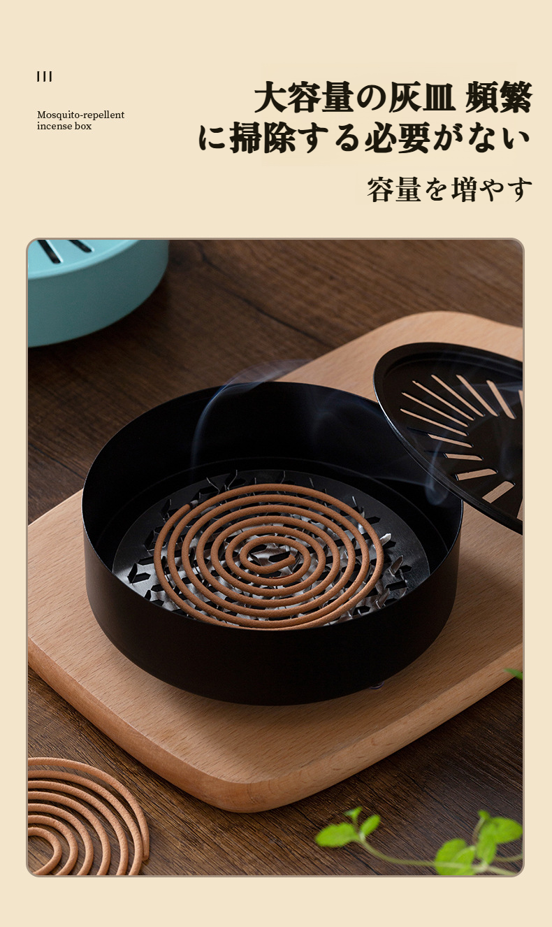 新モデル2025年 蚊遣器 スタイリッシュなデザイン