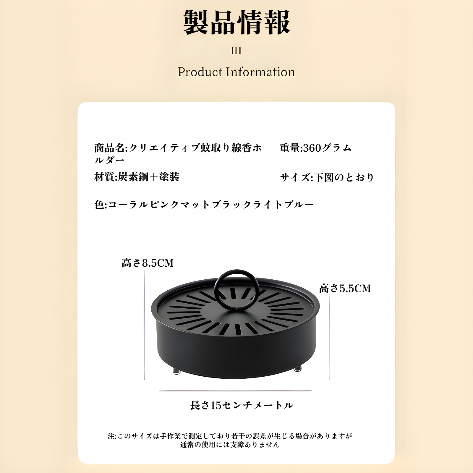 蚊取り線香 ホルダー 2025新登場 香取線香ホルダー 蚊遣り スチール製 蚊取り線香入れ キャンプ 蚊遣器 蚊取り 蓋付き 滑り止め おしゃれ 蚊取り線香ホルダー 安全防火 室内 室外 庭仕事 アウ