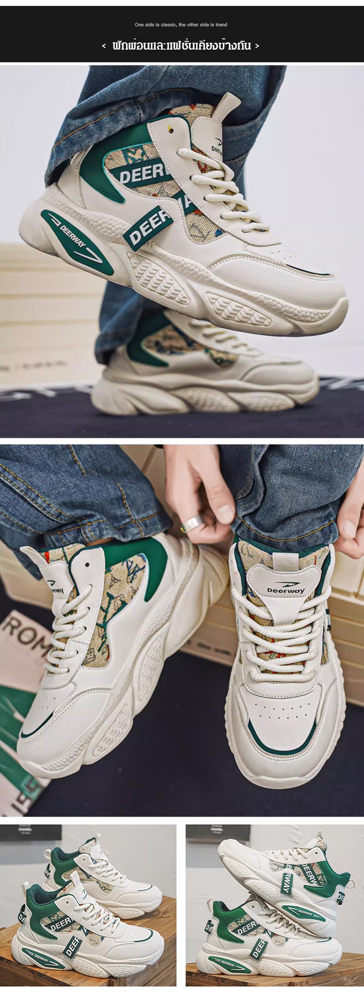 翻译件-HFH-厚底老爹运动鞋-1237144-系统_18.jpg