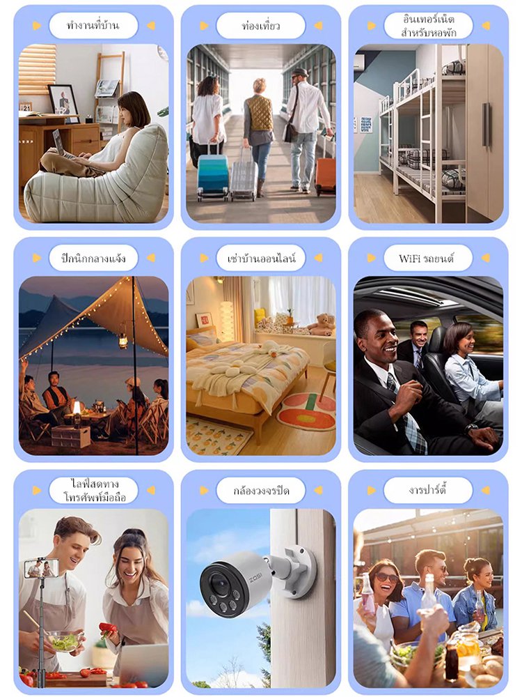 wifi แบบพกพา