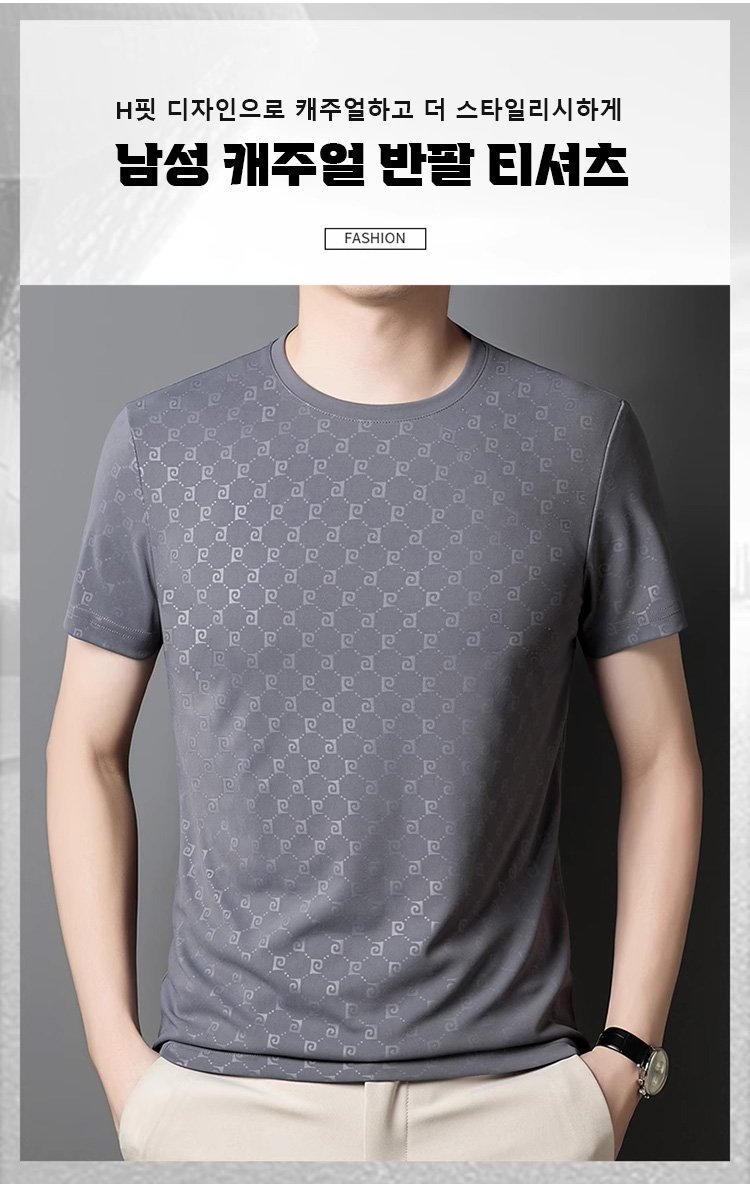 여름 남성 반소매 자카드 라운드넥 티셔츠 정면 이미지