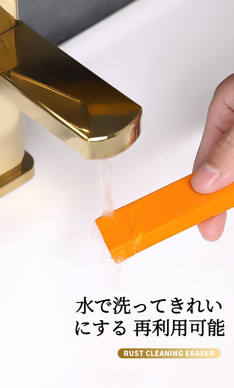 キッチン掃除に最適なダイヤモンド砂消しゴムの詳細