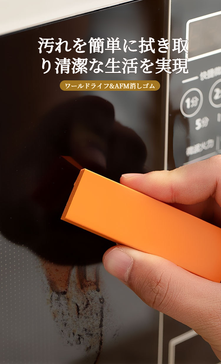 キッチンクリーニング消しゴムでカウンタートップの水錆を除去