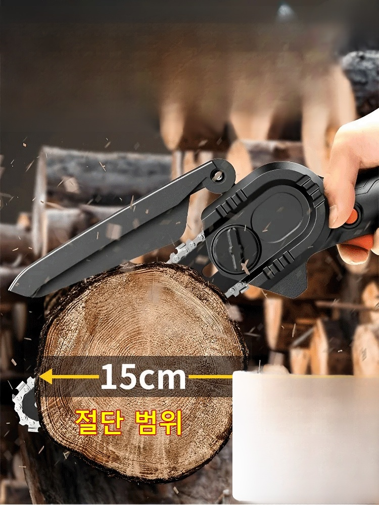 야외 원핸드 벌목용 전기톱