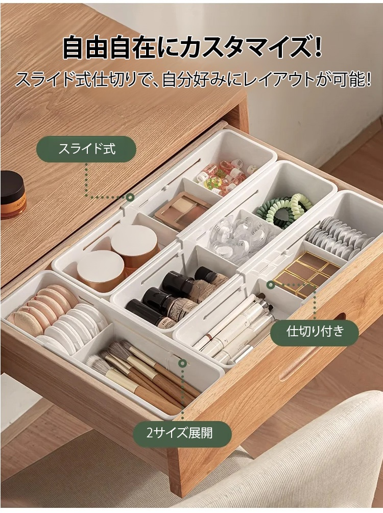 デスクで使える多機能収納トレー