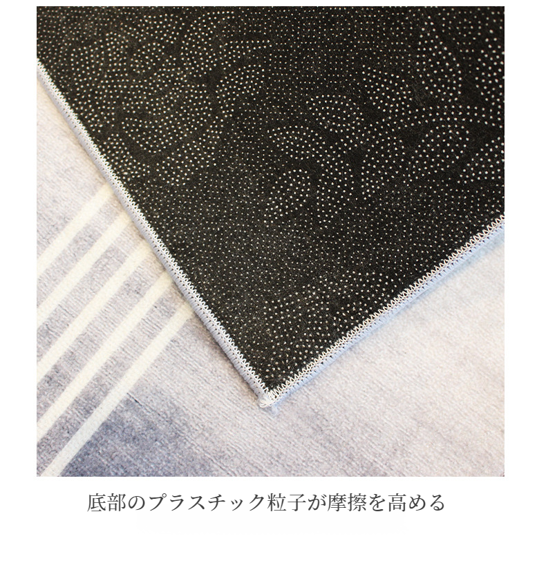 コーヒーテーブル下にぴったりのラグマット