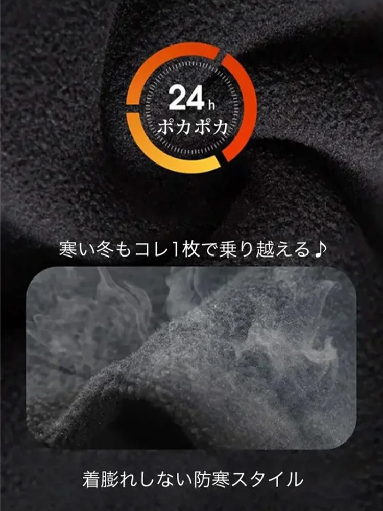 メンズフード付き裏起毛ジャケット