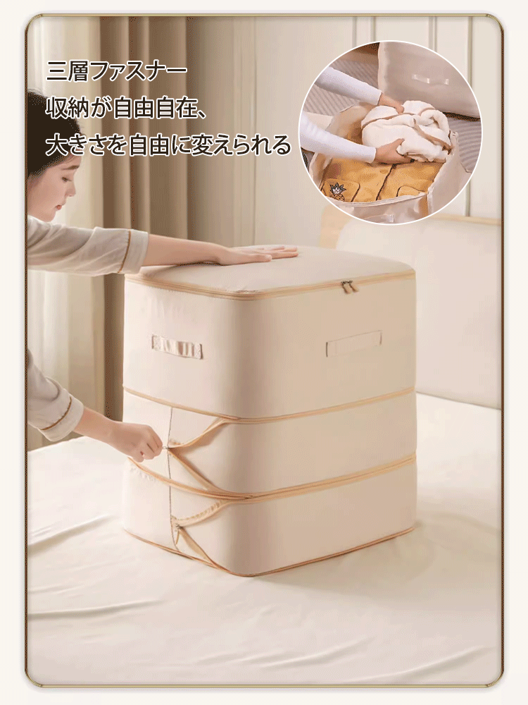 三層折りたたみ圧縮収納袋【大容量】