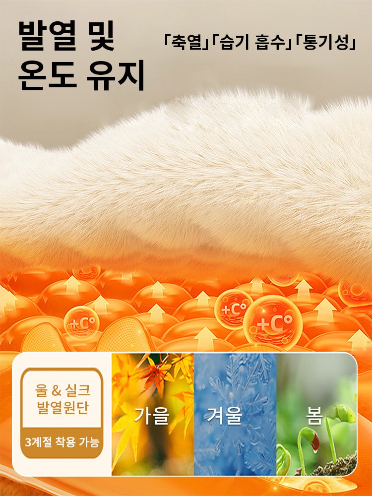 실크울  반하이넥  남성 베이스레이어