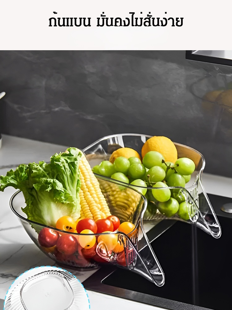 ตะกร้าระบายน้ำโปร่งใสความจุขนาดใหญ่