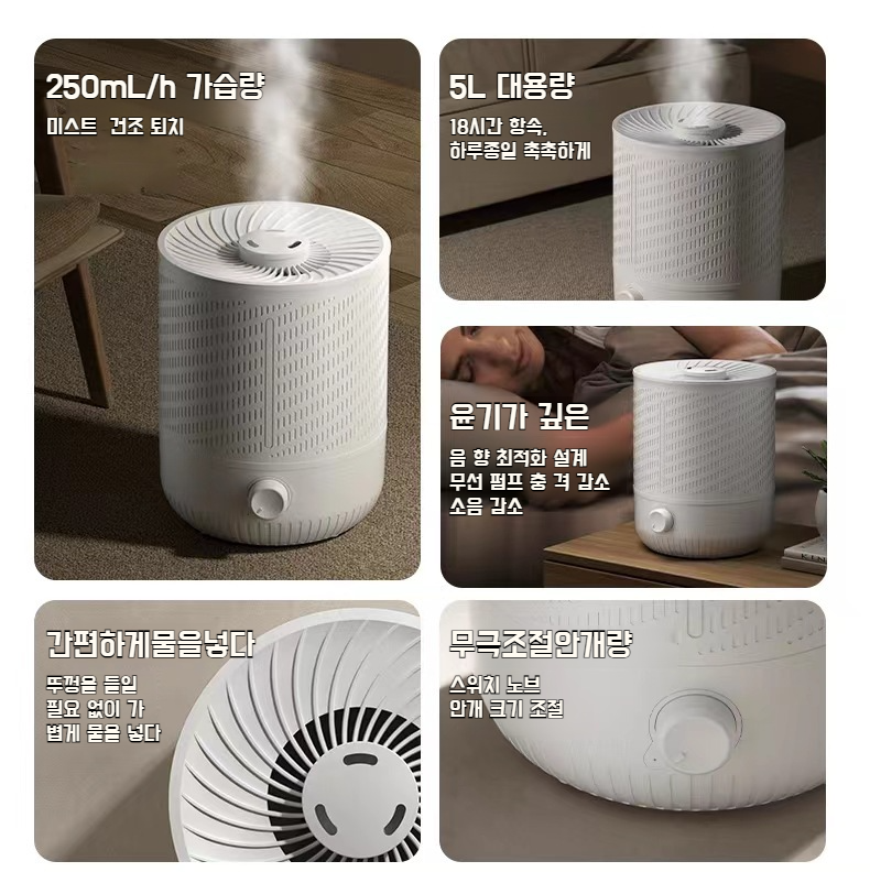 임산부도 안심하고 사용할 수 있는 가습기
