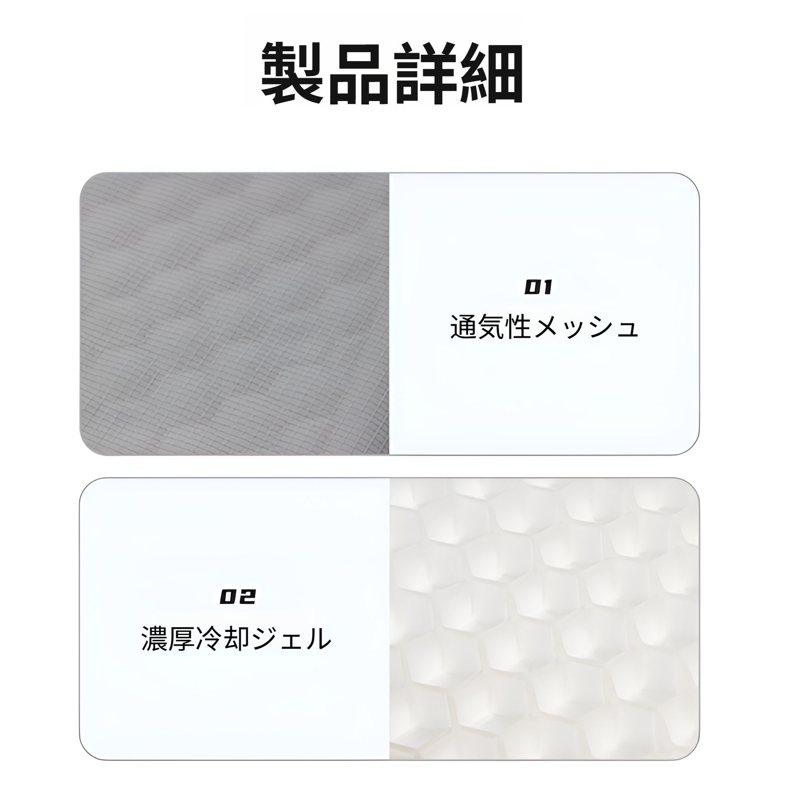 車 ゲルクッション 46×46cm 大きい 高通気性 冷感  ハニカム構造　お尻の痛み軽減 ジェルクッション 四季通用 無重力 滑り止め 蒸れない 体圧分散 自動車 椅子用 自宅 オフィス 運転席 助