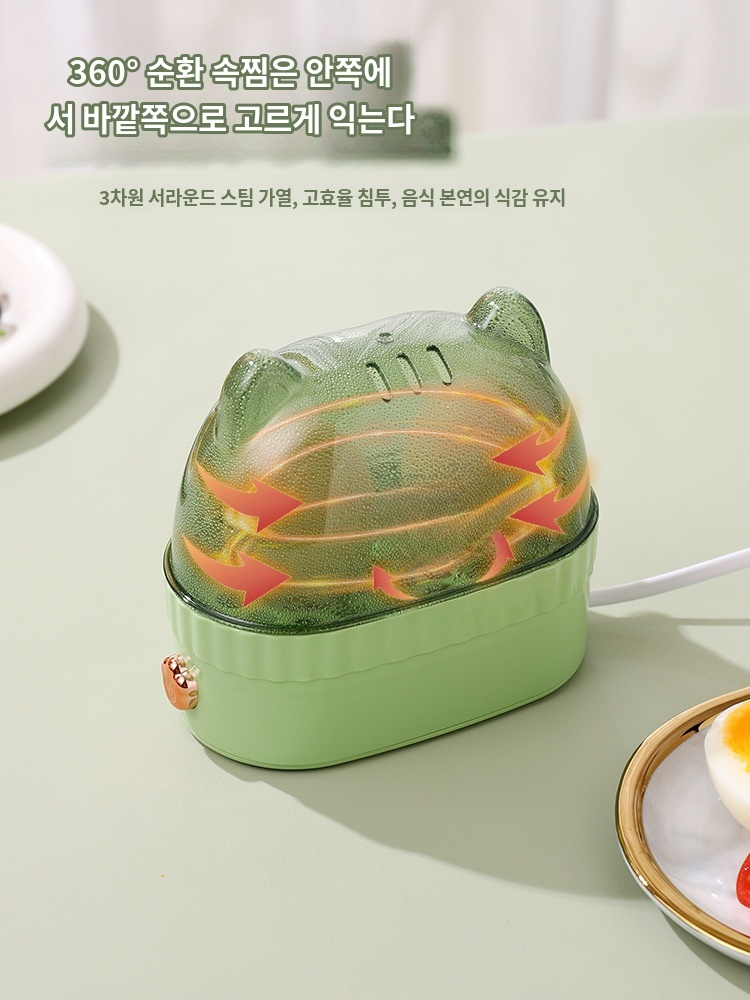 가정용 전자동 소형 계란찜기 자동단전계란찜기 가정용 소형 계란찜기