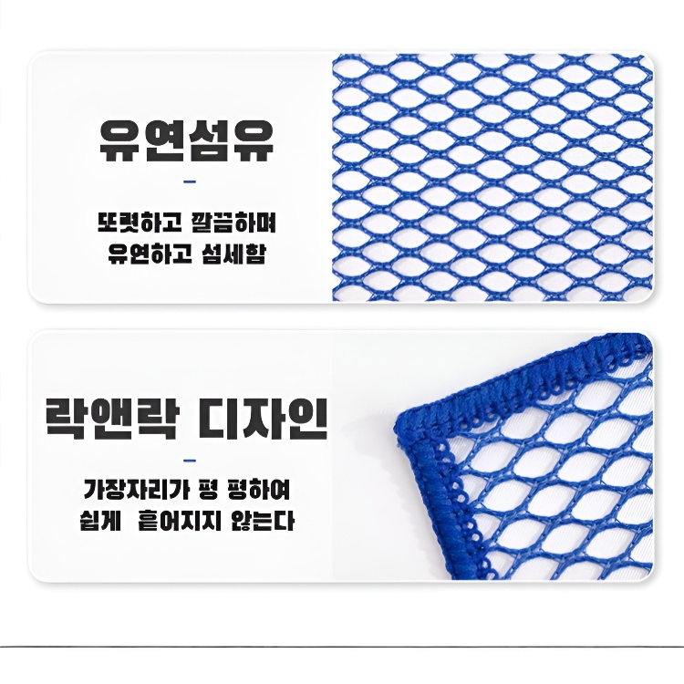 다용도 식기세척기 대신 와이어 볼 메쉬 그물 기름때 제거 행주 냄비 설거지 좋은 도우미