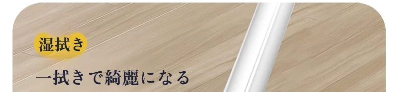 手を汚さずに絞れるモップ構造