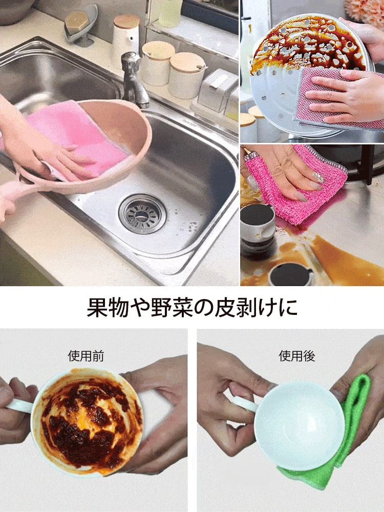 両面使える銀糸入りキッチンクロス