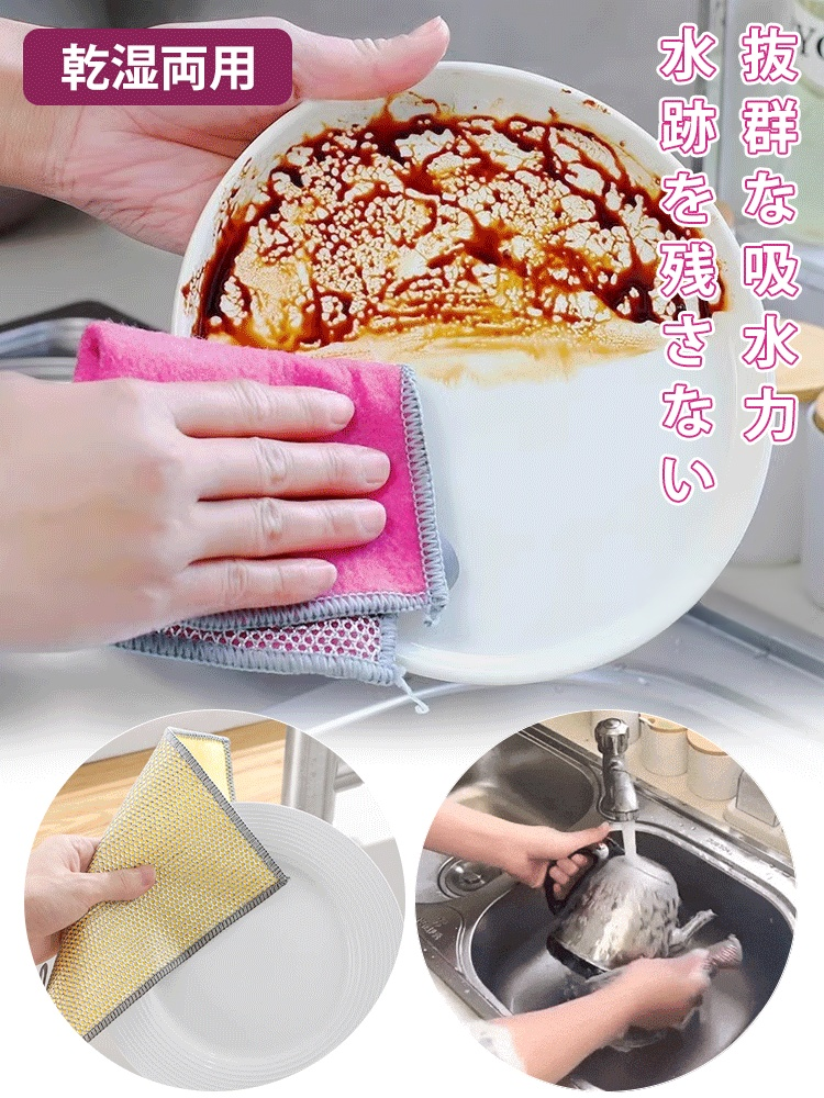 両面使える銀糸入りキッチンクロス