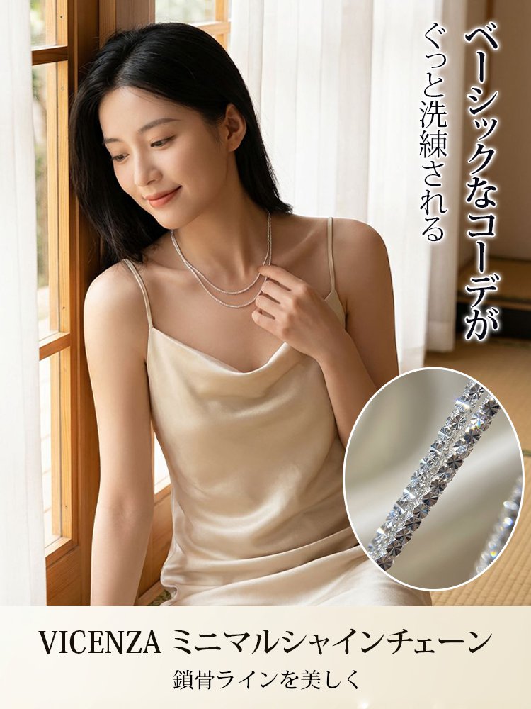 【フランス高級店が撤退】VICENZA 満天星ネックレス | 金属アレルギー対応 | 一生変わらない輝き ✨