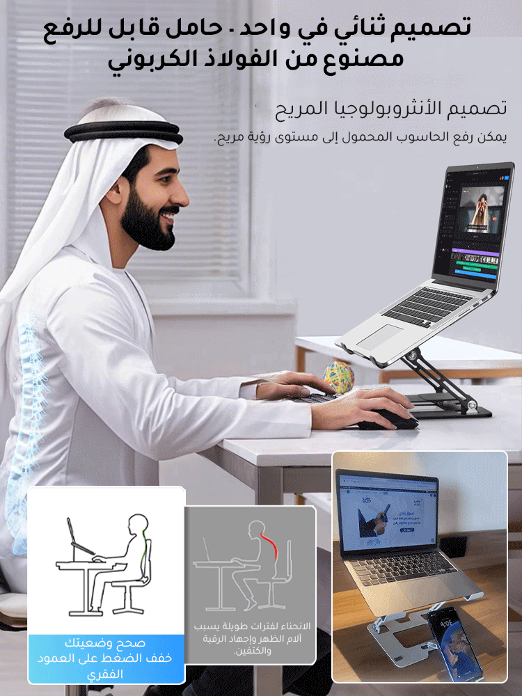 [تصميم 2 في 1] حامل فولاذي كربوني قابل للتعديل