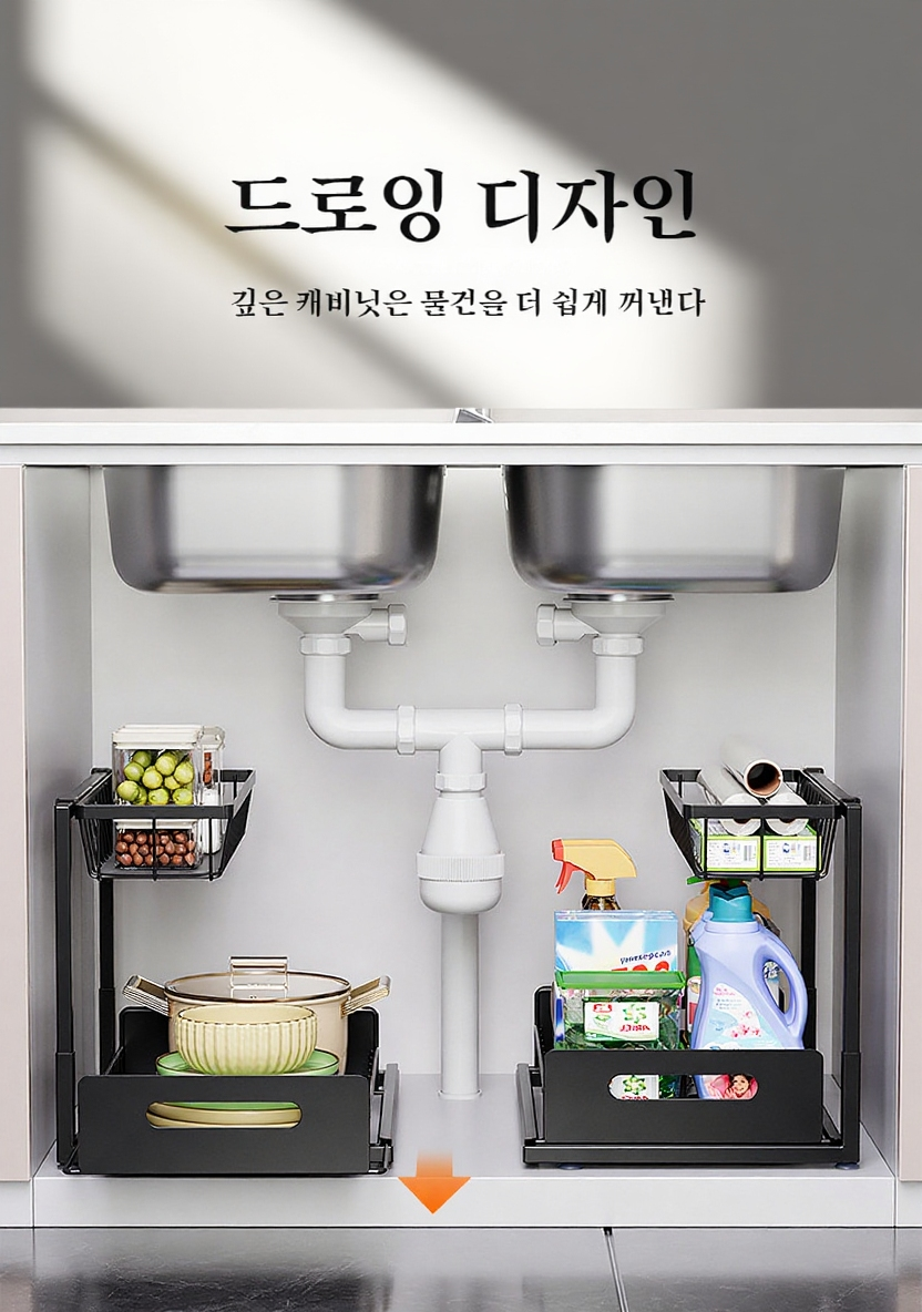 다기능 조미료 선반 사용 예시