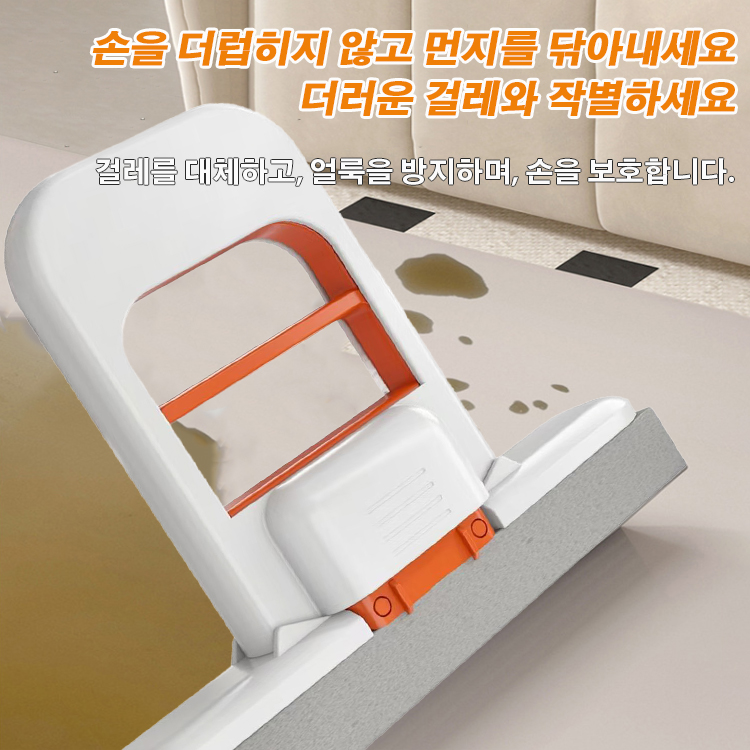 가정용 미니 흡수 밀대 스펀지 밀대 테이블 상판 게으름뱅이 작은 밀대 손세탁 얼룩제거 접이식 밀대