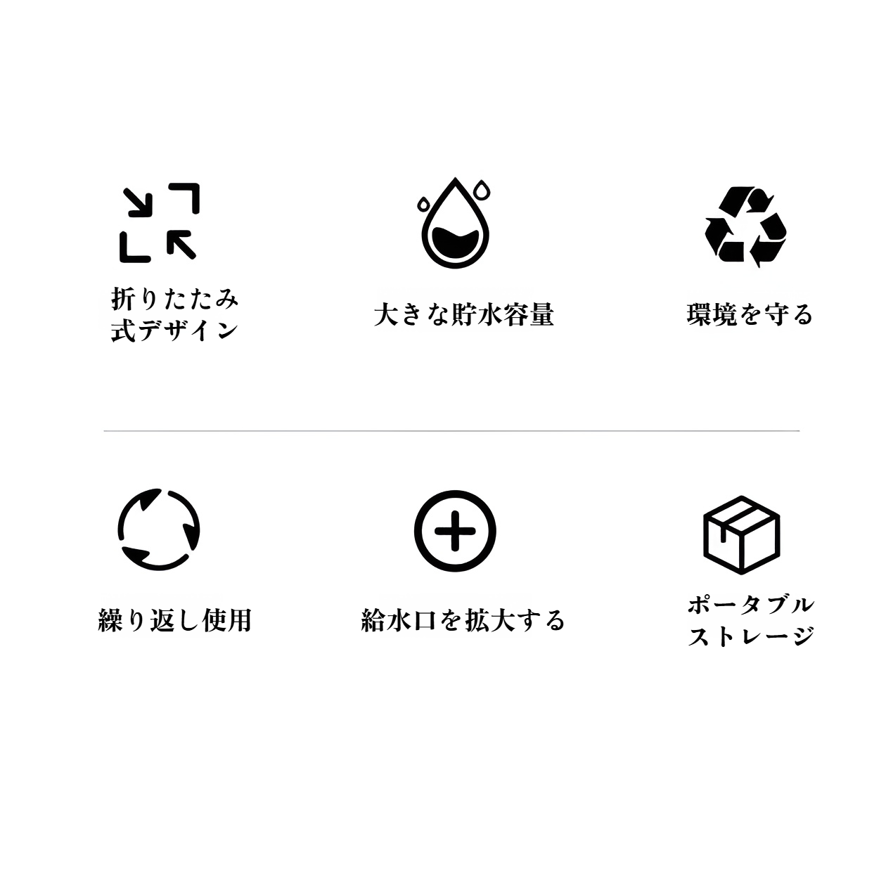 キャンプや登山に最適な携帯式飲料水バッグ