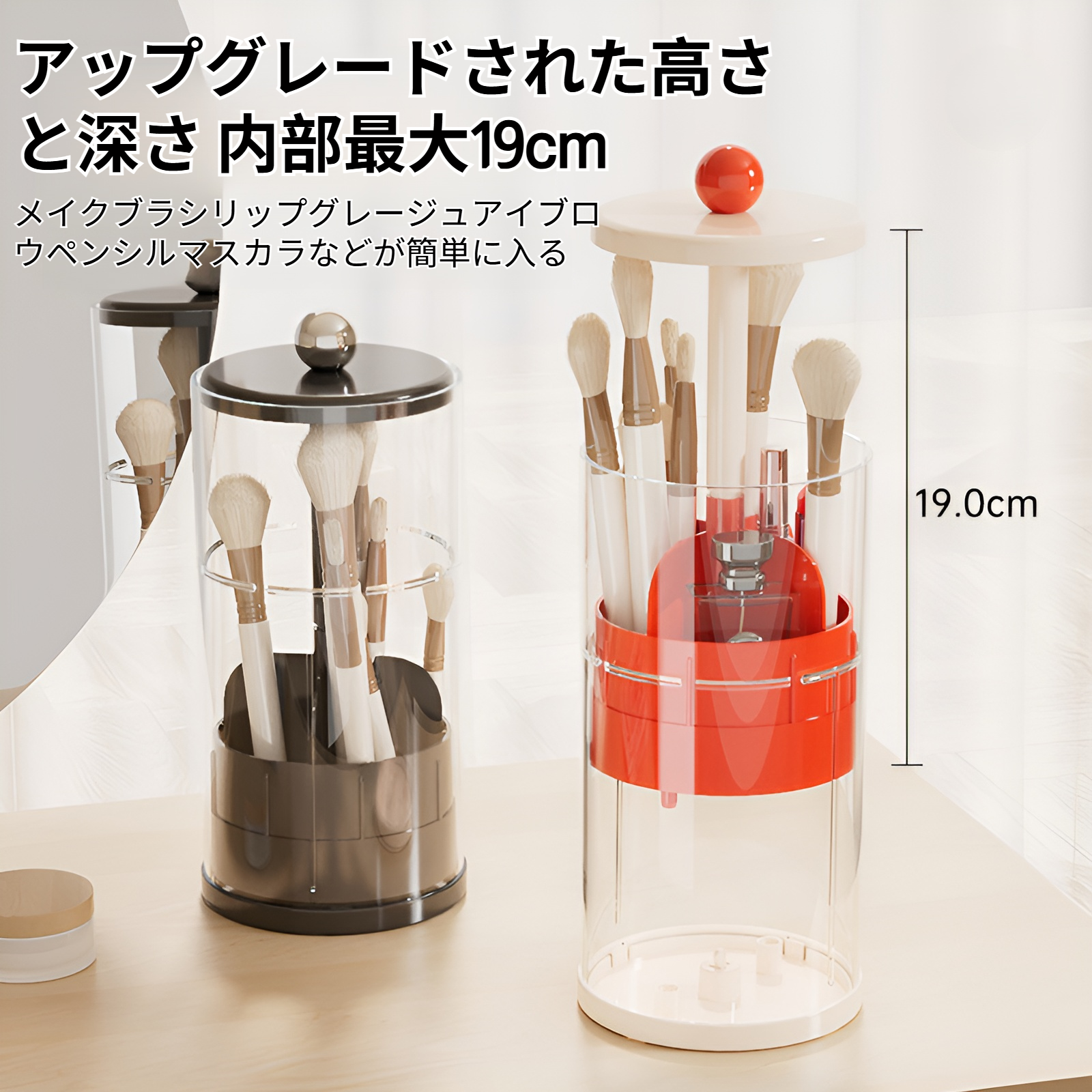 クリームスタイルのリフティングメイクブラシ収納チューブ高級デスクトップ化粧品収納ボックス回転収納バケツブラシバケツ