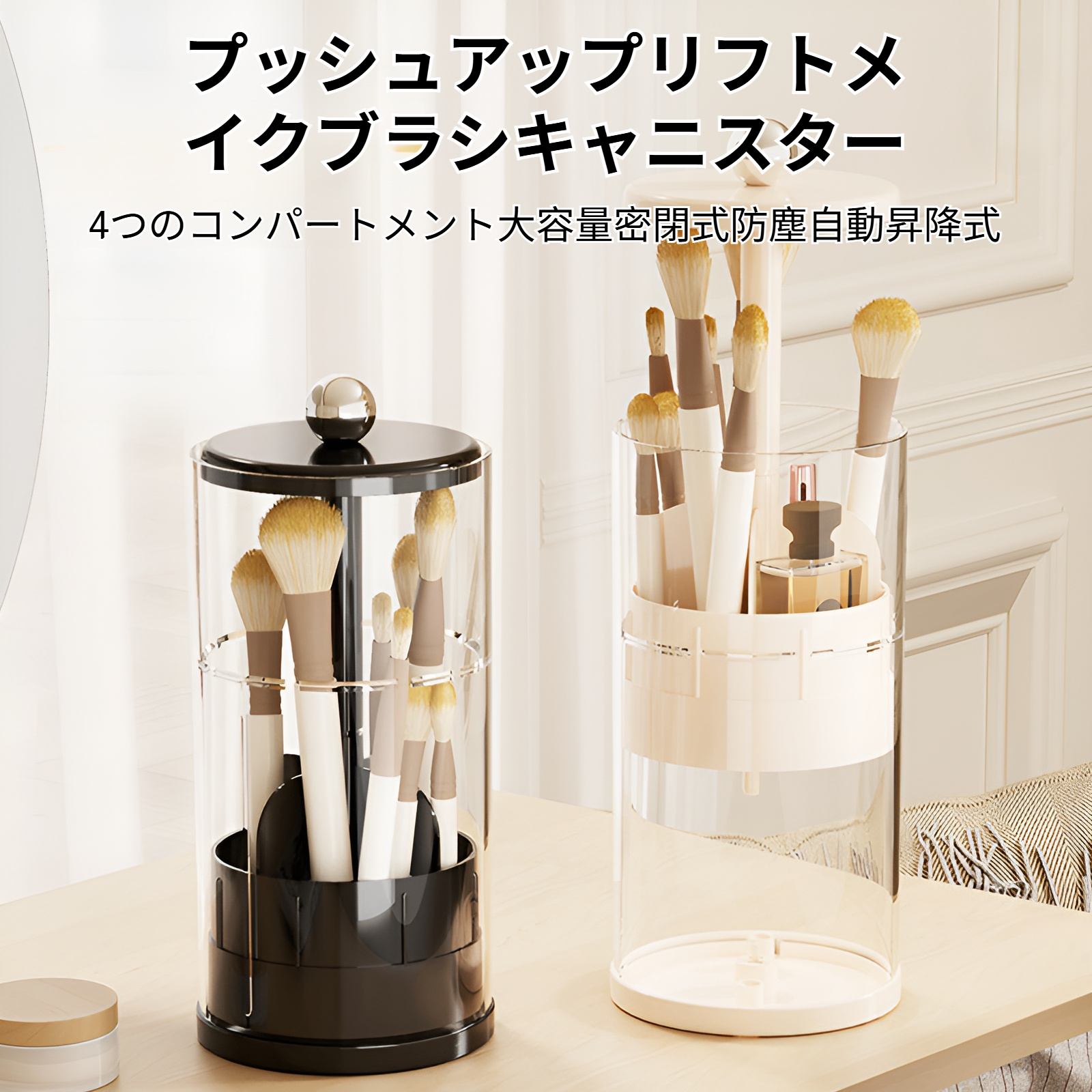 クリームスタイルのリフティングメイクブラシ収納チューブ高級デスクトップ化粧品収納ボックス回転収納バケツブラシバケツ