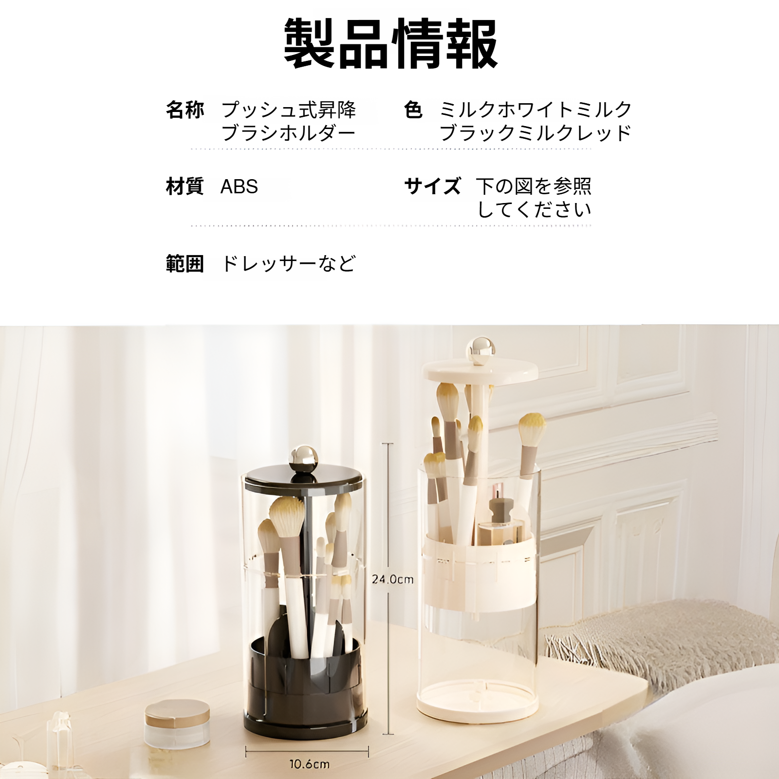 多機能回転収納バケツのディテール