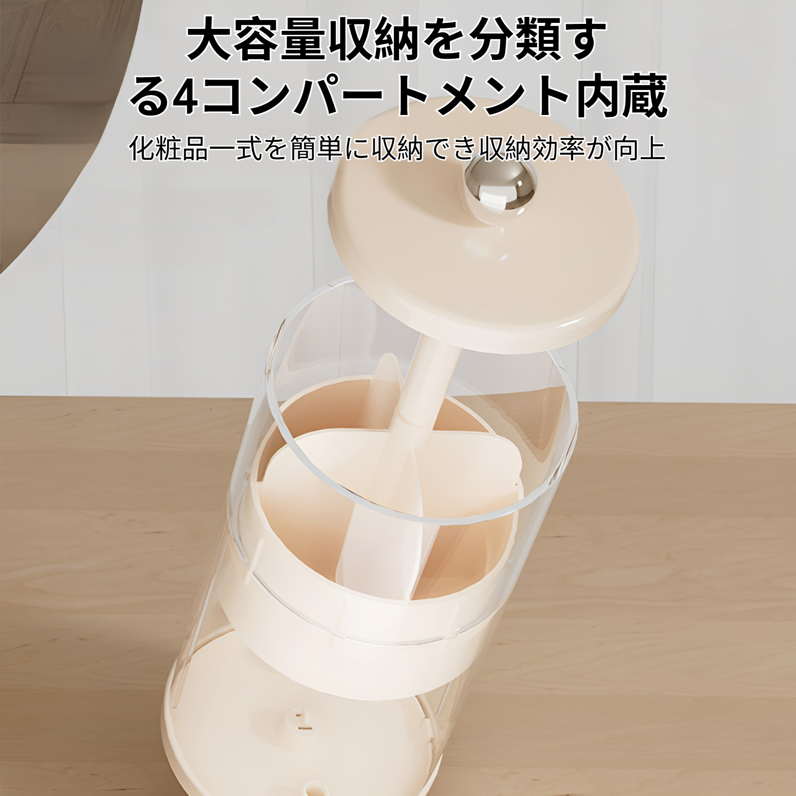 化粧台で使えるリフティングメイクブラシ収納チューブ