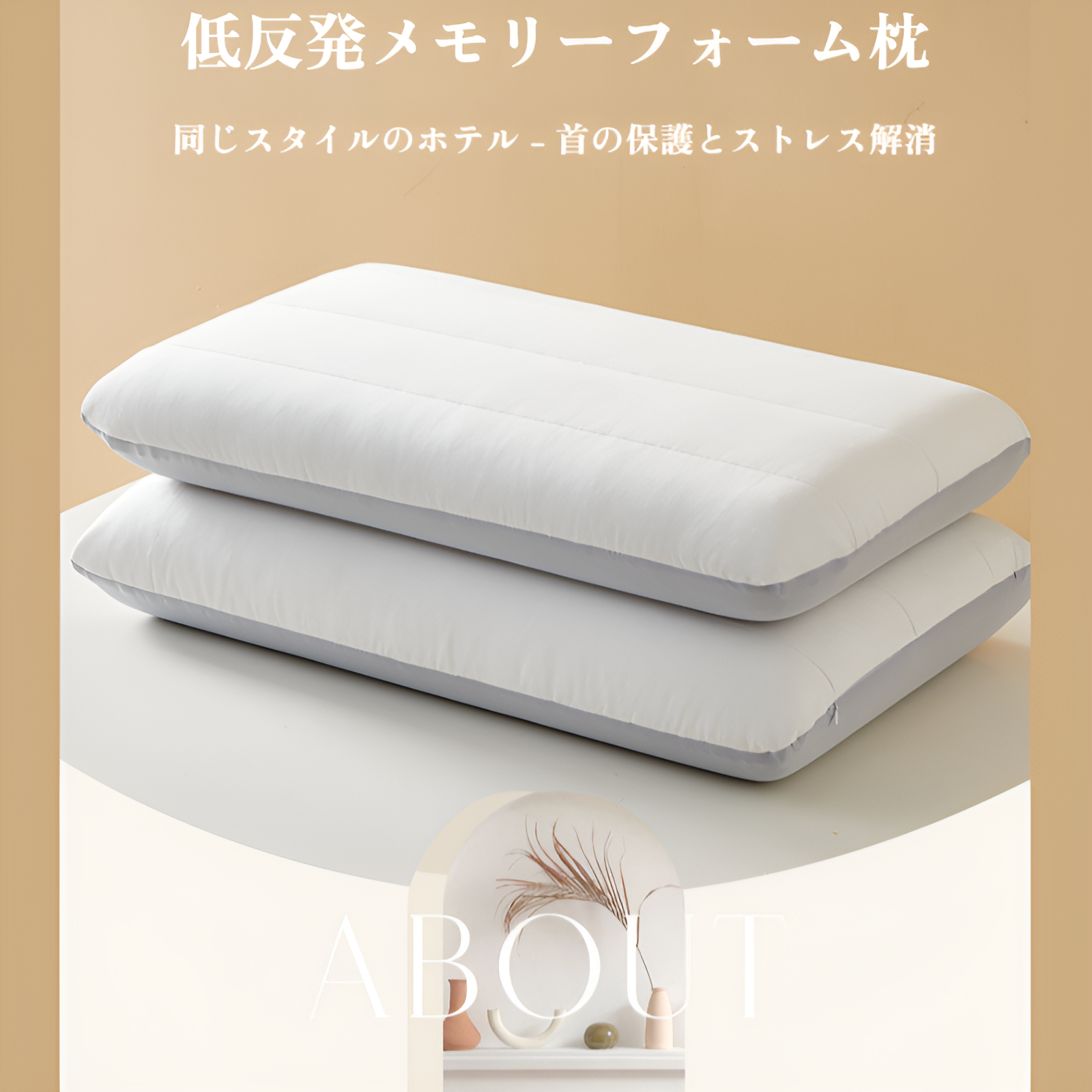 ホテル低反発枕シングルコットンシングル枕枕コア枕カバー