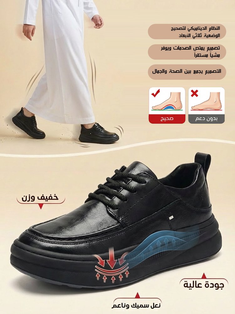 حذاء رجالي كاجوال بنعل فائق النعومة