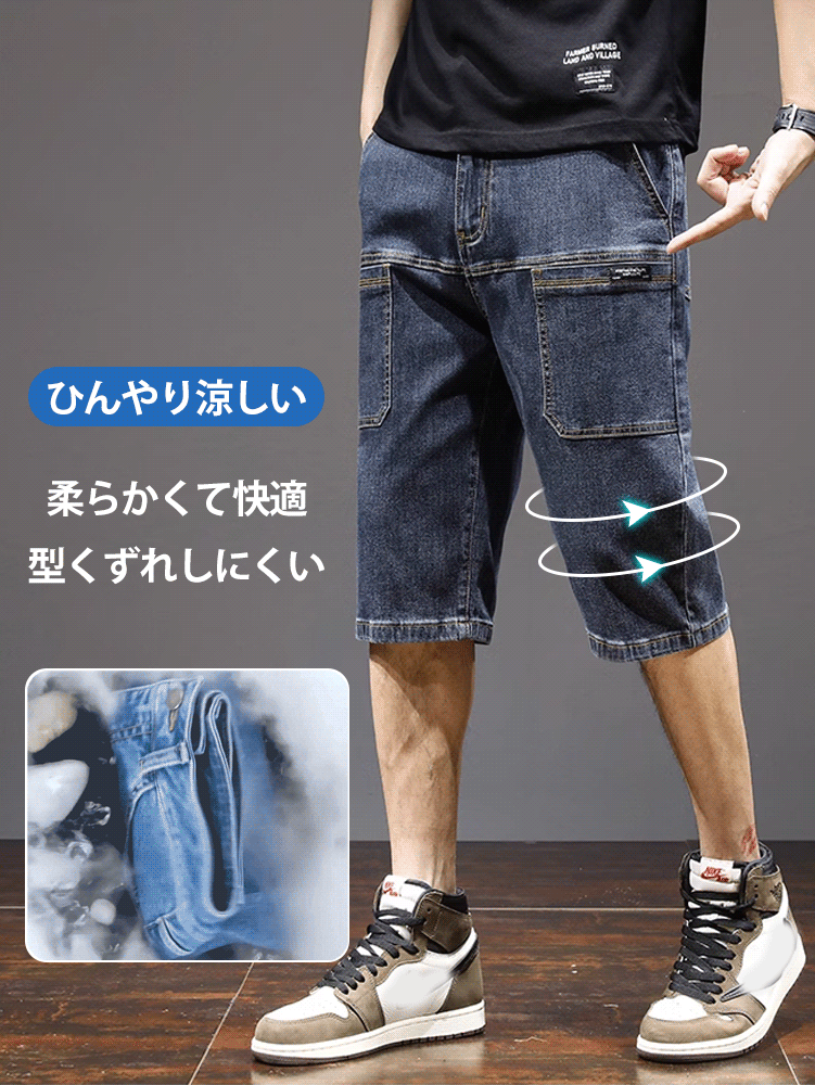 【高品質夏物メンズデニム7分ショートパンツ】