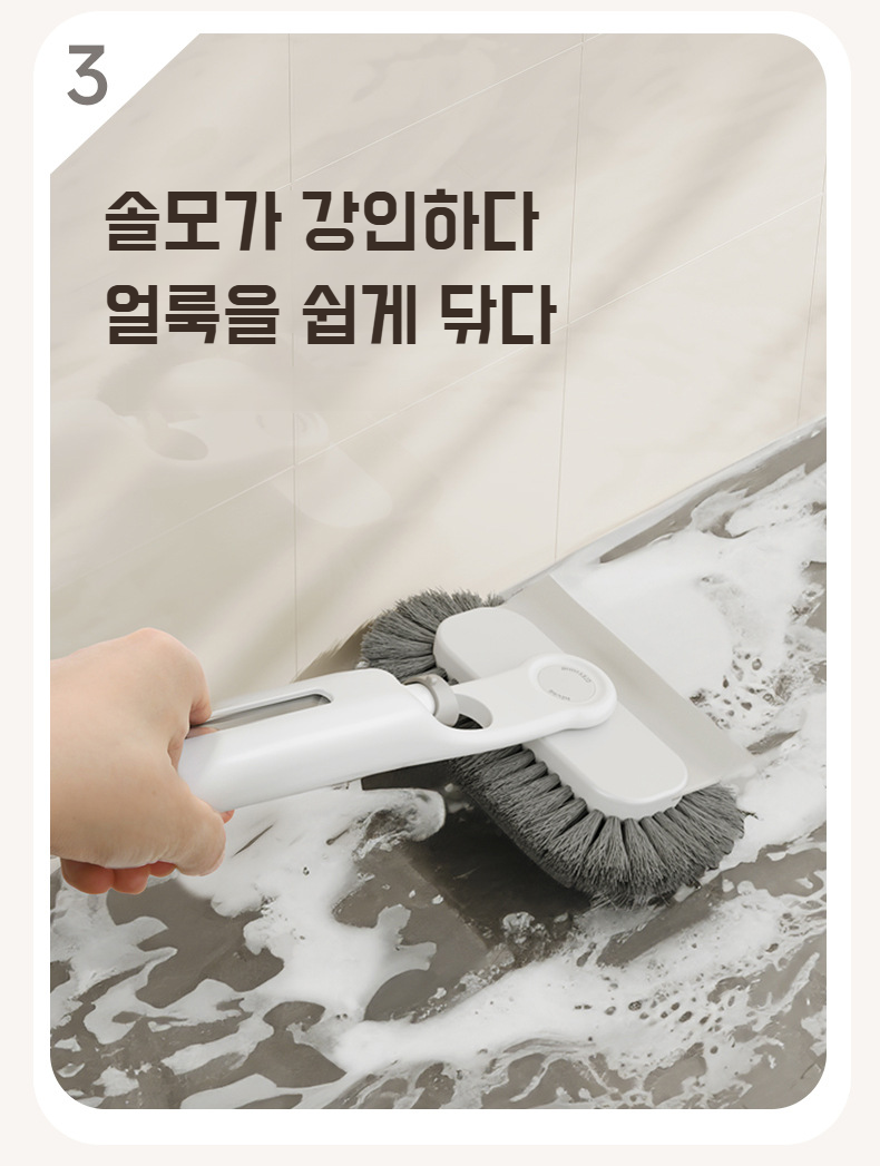 브러쉬 손잡이 인체공학적 디자인