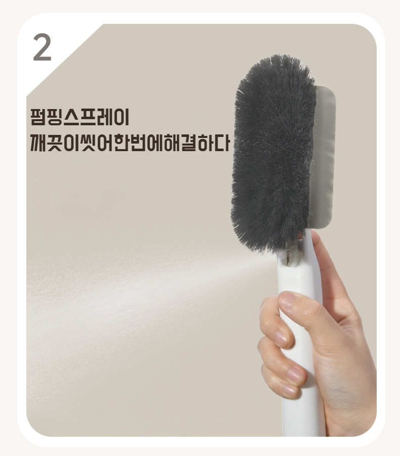 손쉬운 그립감의 청소 브러쉬