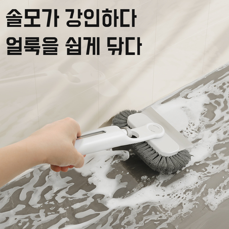 가정용 다용도 청소 브러쉬 연모 브러쉬 액체 틈새 청소 브러쉬 세탁 액체 청소 브러쉬