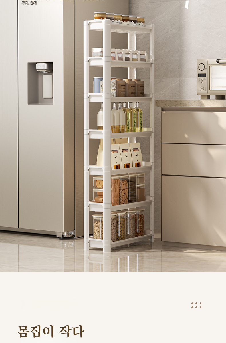 이동이 편리한 바퀴형 수납카트 디자인