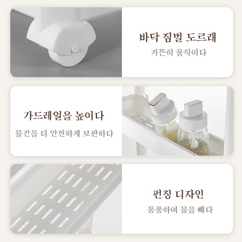 욕실 다층선반 다용도카트 수납선반 다층이동수납선반 거실 틈새수납장