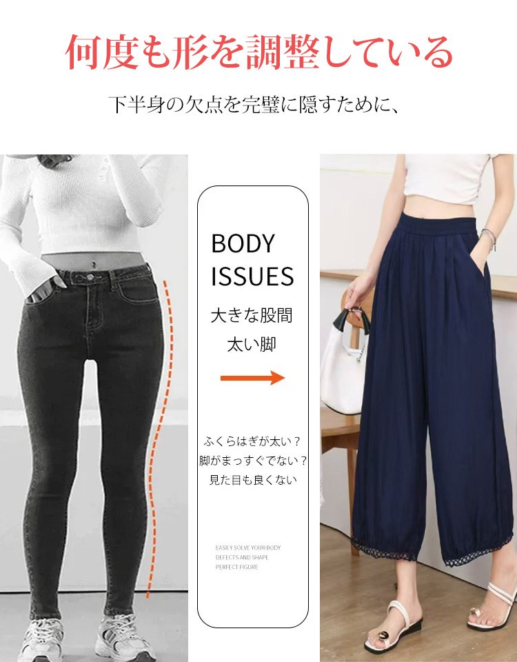 透かしレース無地ランタンパンツ